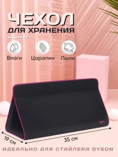 کیف ست استایل مو و سشوار دایسون ،ارسال فوری،ضمانت اصالت مادام العمرکالا+ضمانت سلامت کالا+ضمانت تست کالا 1 کیف ست استایل مو و سشوار دایسون ،ارسال فوری،ضمانت اصالت مادام العمرکالا+ضمانت سلامت کالا+ضمانت تست کالا | IMG 20240626 WA0005 600x802 1